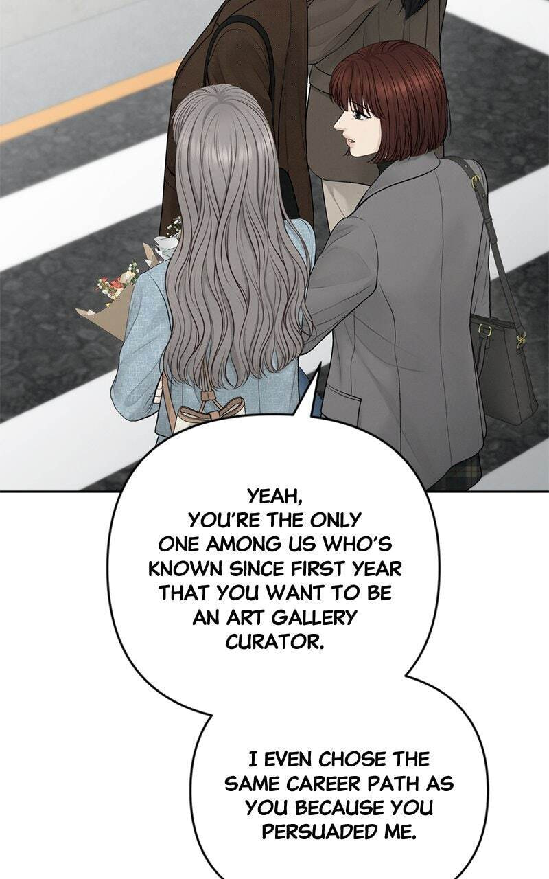 Only Hope Chapter 82 page 12 - 