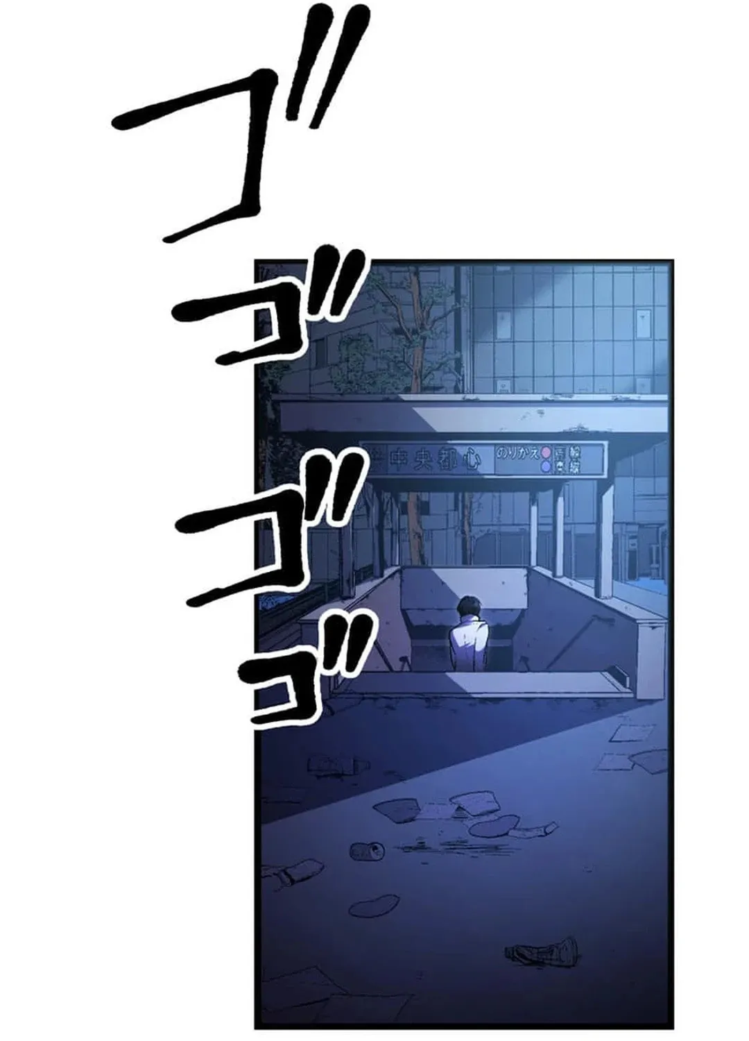 Only I Can Infinitely Revive The S-class Disaster Tower Chapter 1 page 106 - 