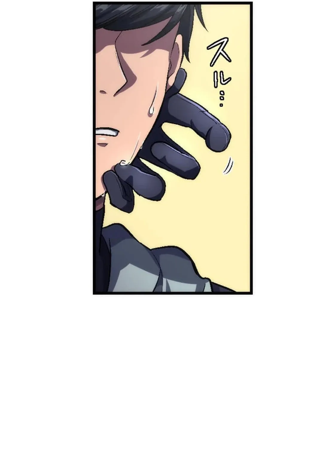 Only I Can Infinitely Revive The S-class Disaster Tower Chapter 10 page 21 - 