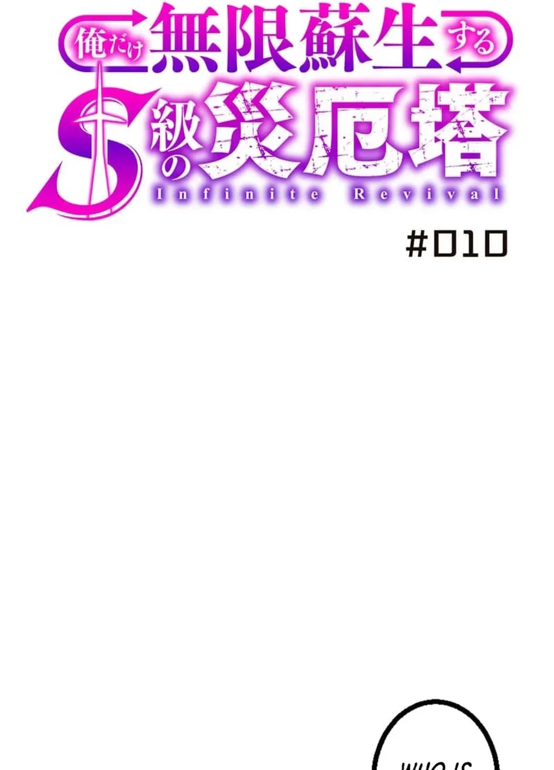 Only I Can Infinitely Revive The S-class Disaster Tower Chapter 10 page 35 - 