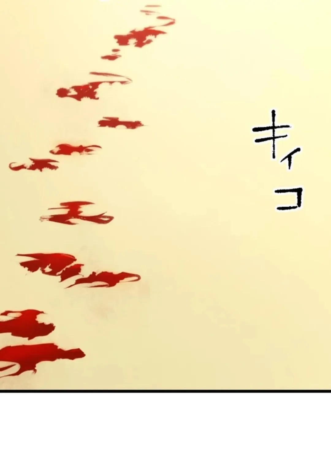 Only I Can Infinitely Revive The S-class Disaster Tower Chapter 11 page 78 - 