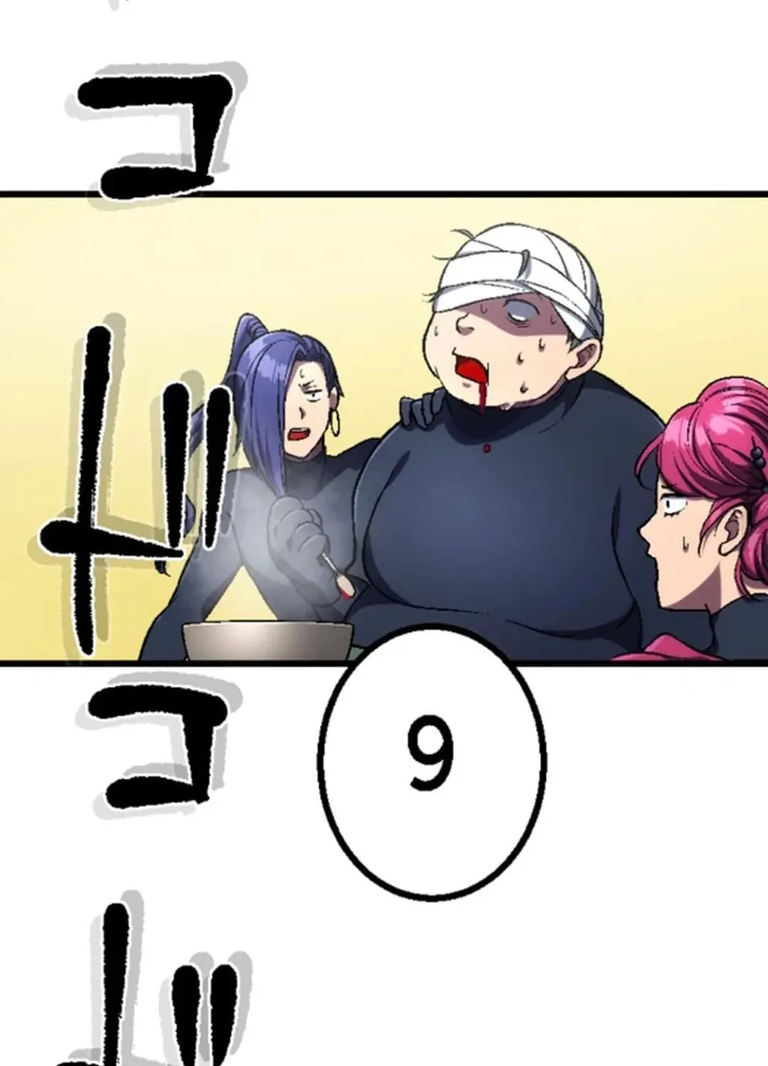 Only I Can Infinitely Revive The S-class Disaster Tower Chapter 12 page 88 - 