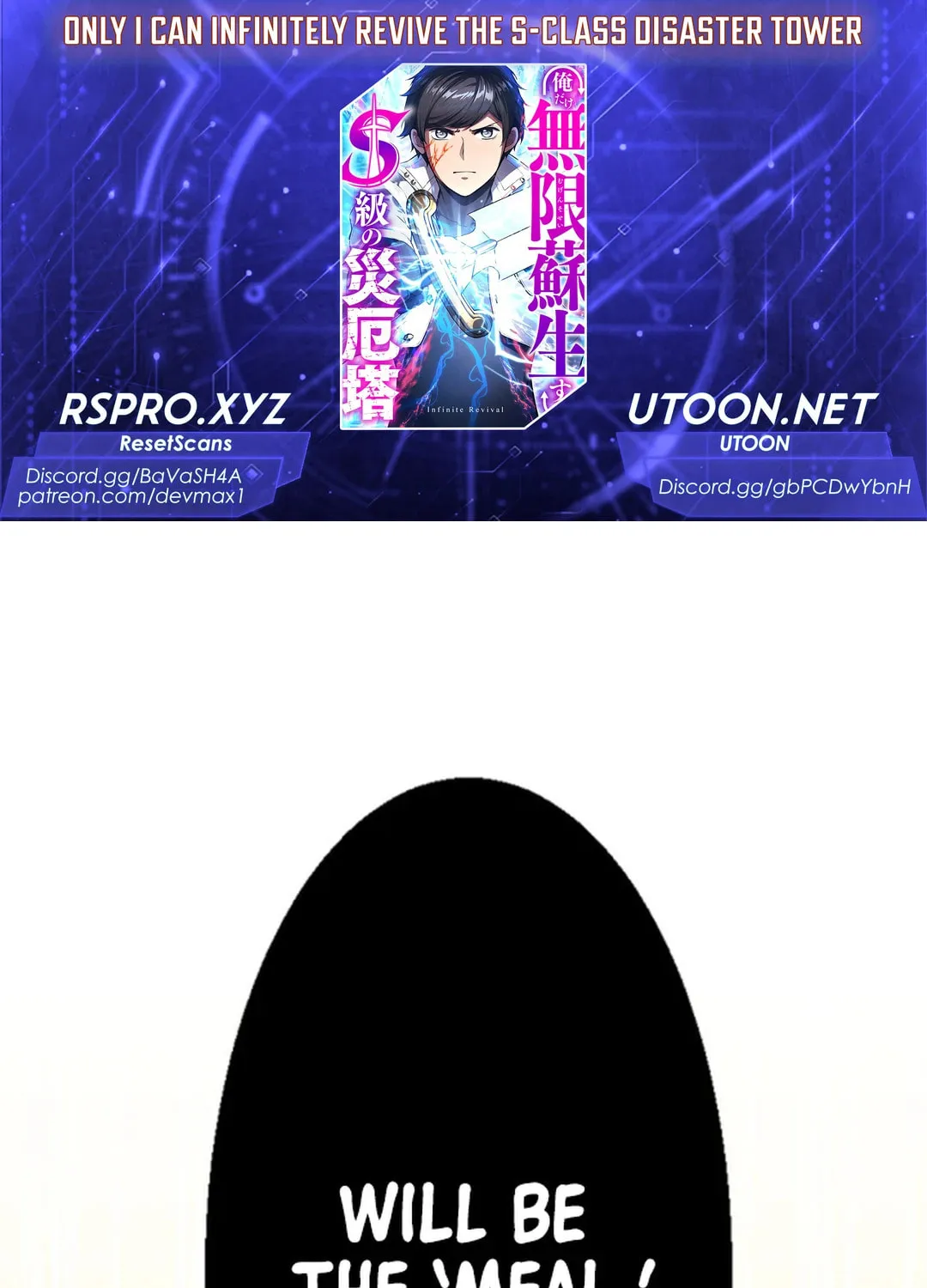 Only I Can Infinitely Revive The S-class Disaster Tower Chapter 13 page 1 - 