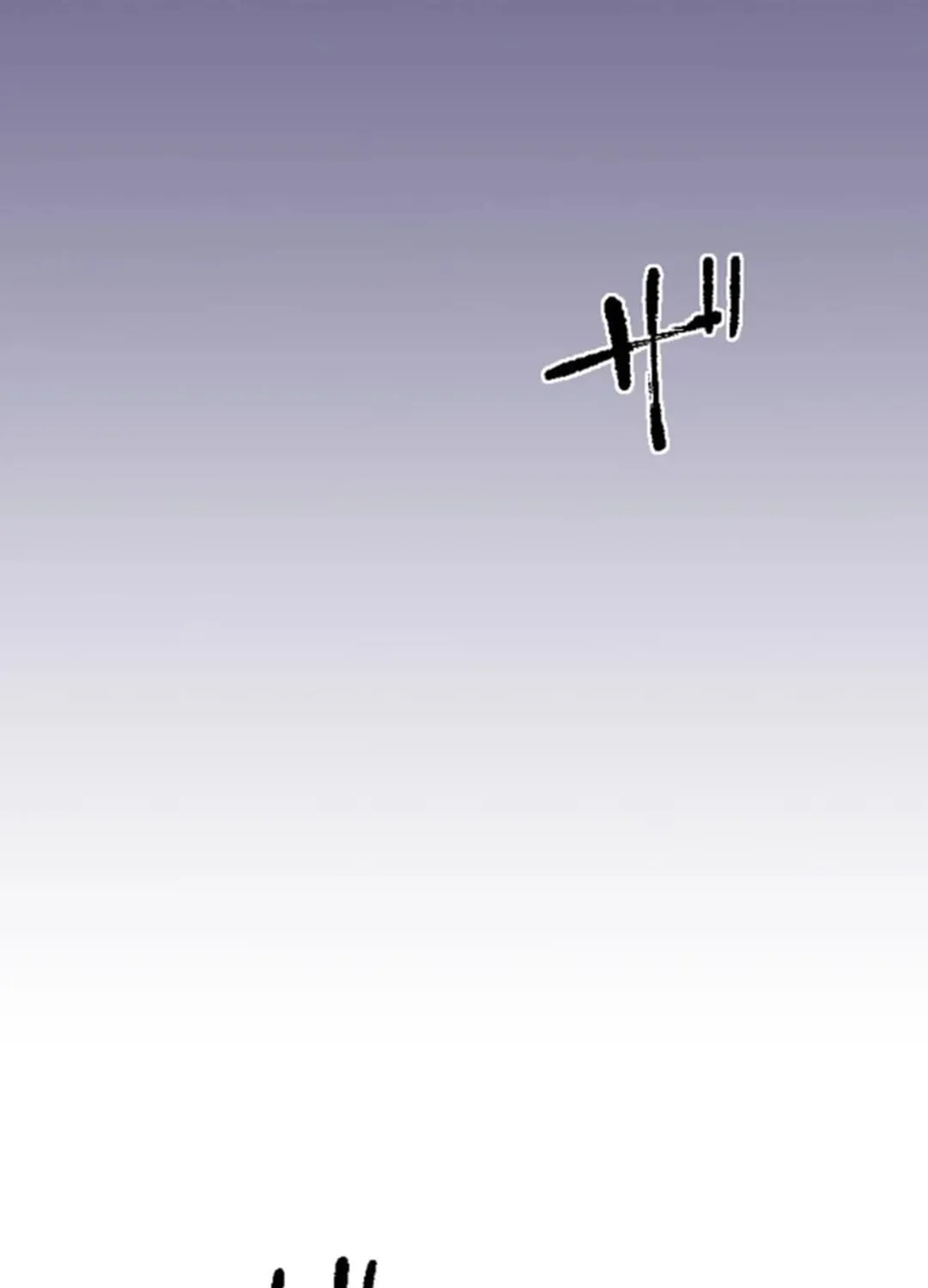 Only I Can Infinitely Revive The S-class Disaster Tower Chapter 13 page 11 - 