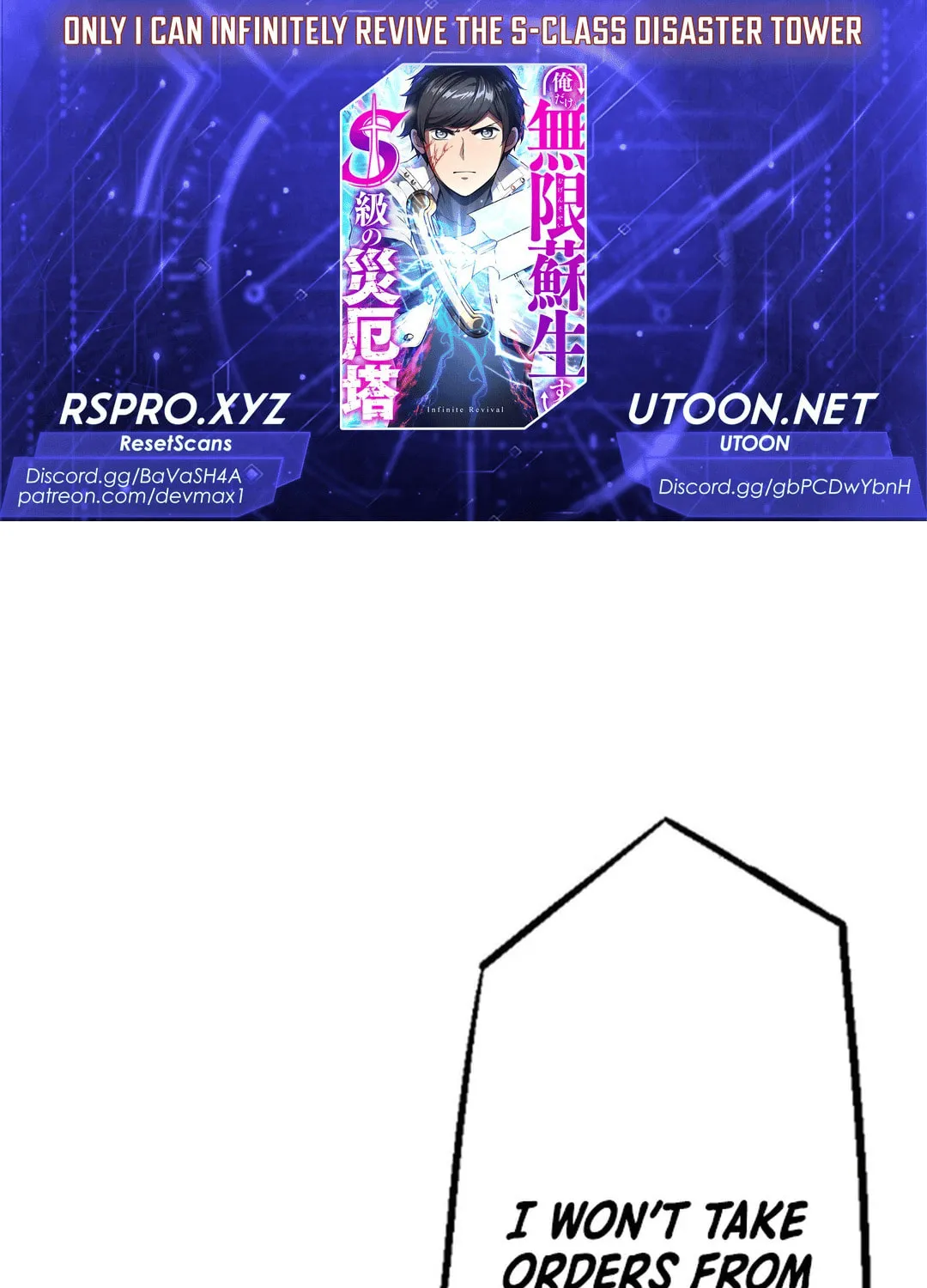 Only I Can Infinitely Revive The S-class Disaster Tower Chapter 14 page 1 - 