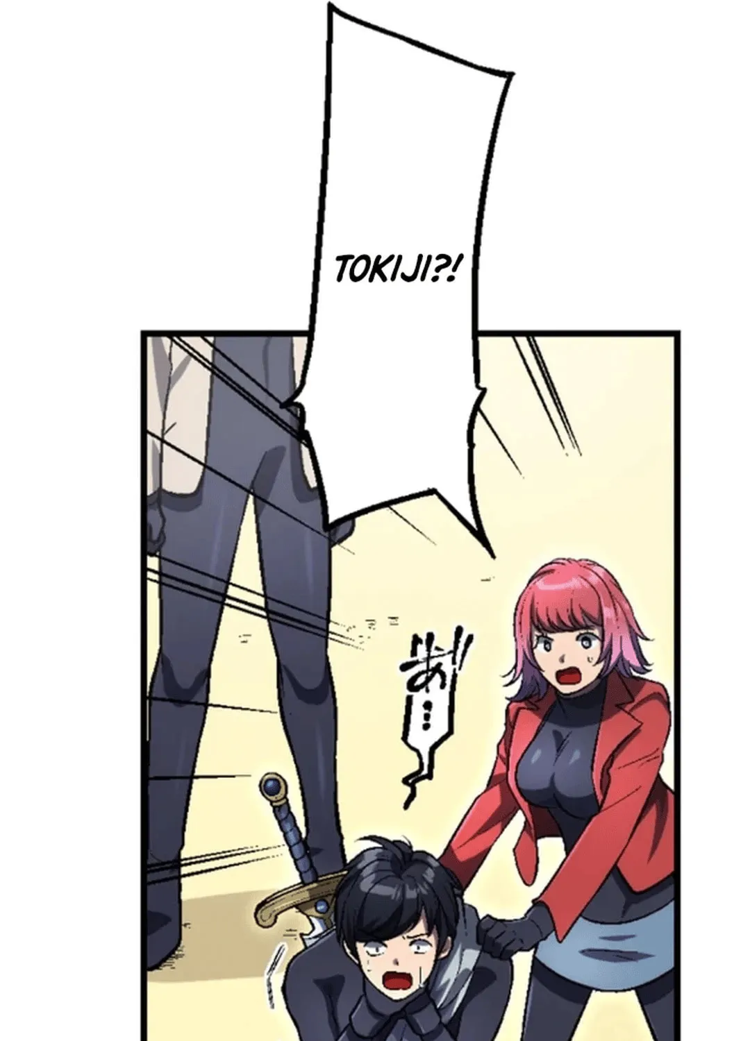 Only I Can Infinitely Revive The S-class Disaster Tower Chapter 14 page 19 - 