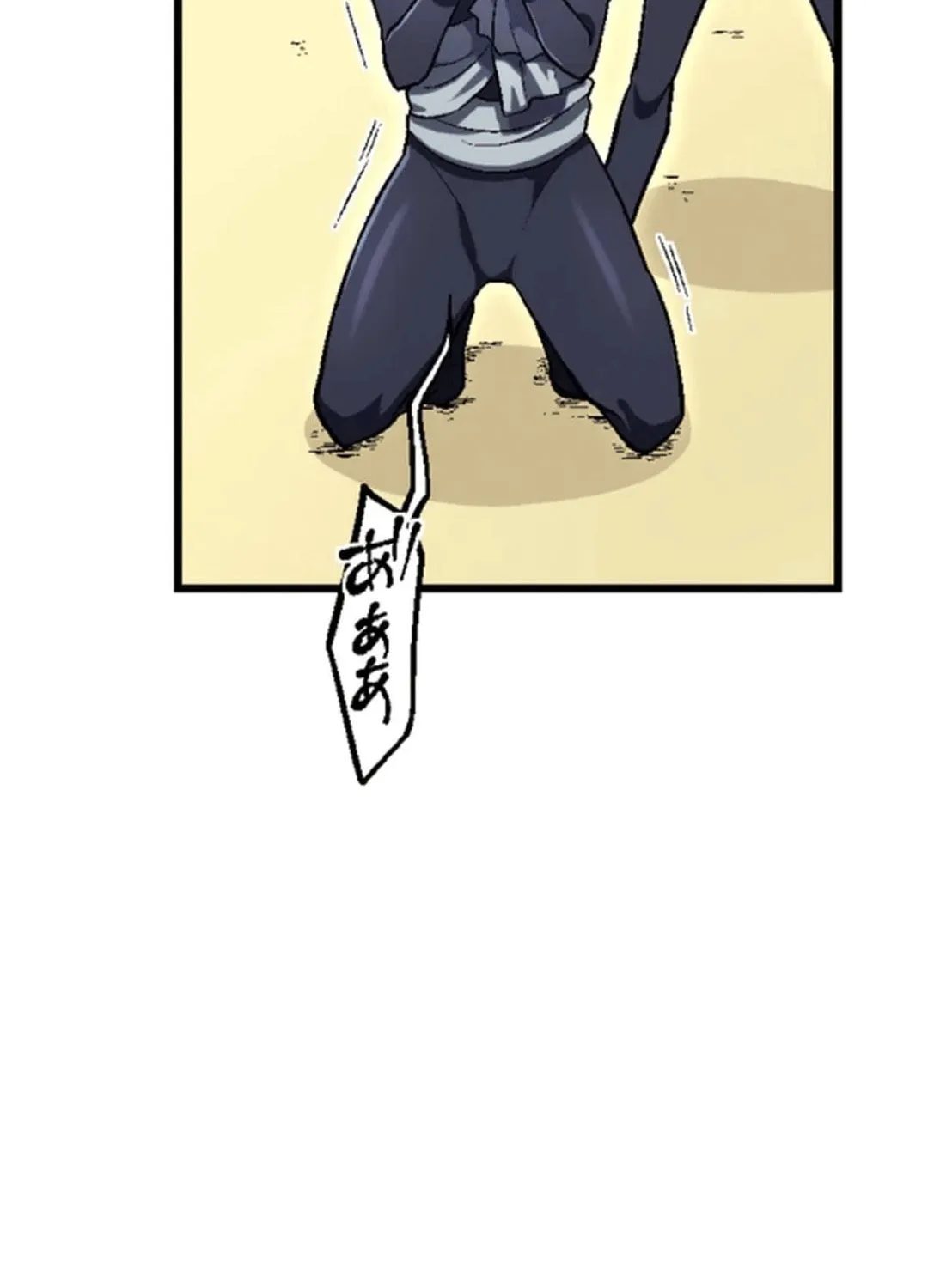 Only I Can Infinitely Revive The S-class Disaster Tower Chapter 14 page 20 - 