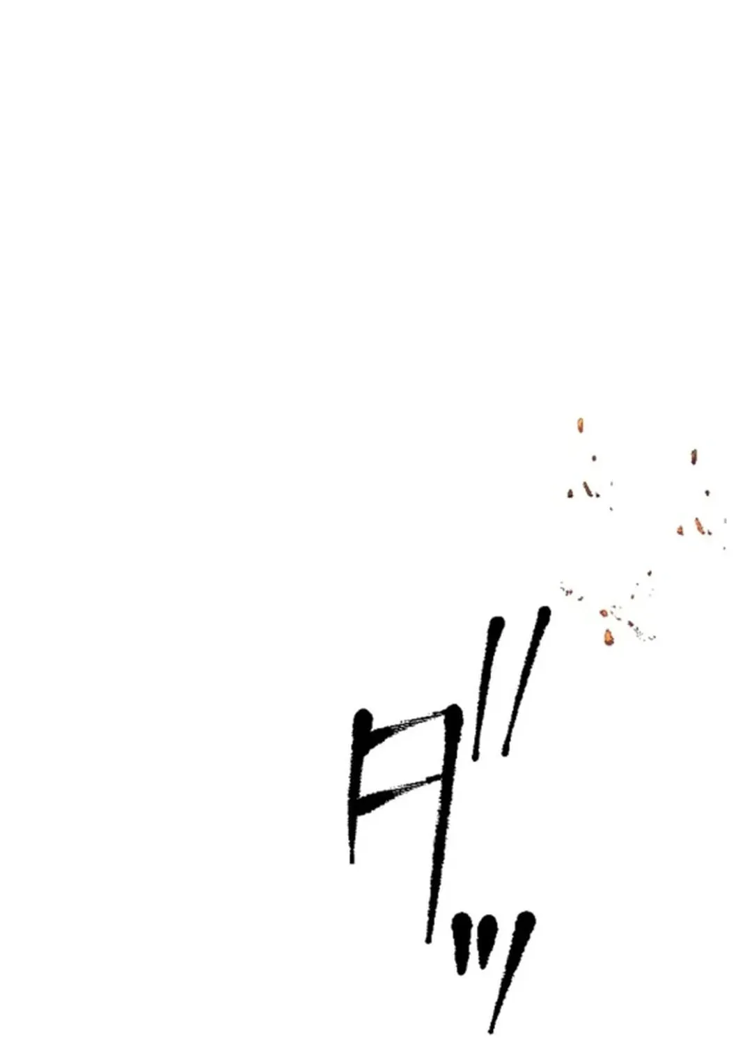 Only I Can Infinitely Revive The S-class Disaster Tower Chapter 15 page 116 - 