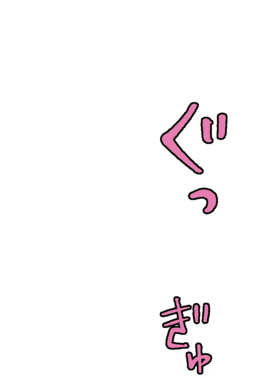 Only I Can Infinitely Revive The S-class Disaster Tower Chapter 16 page 58 - 