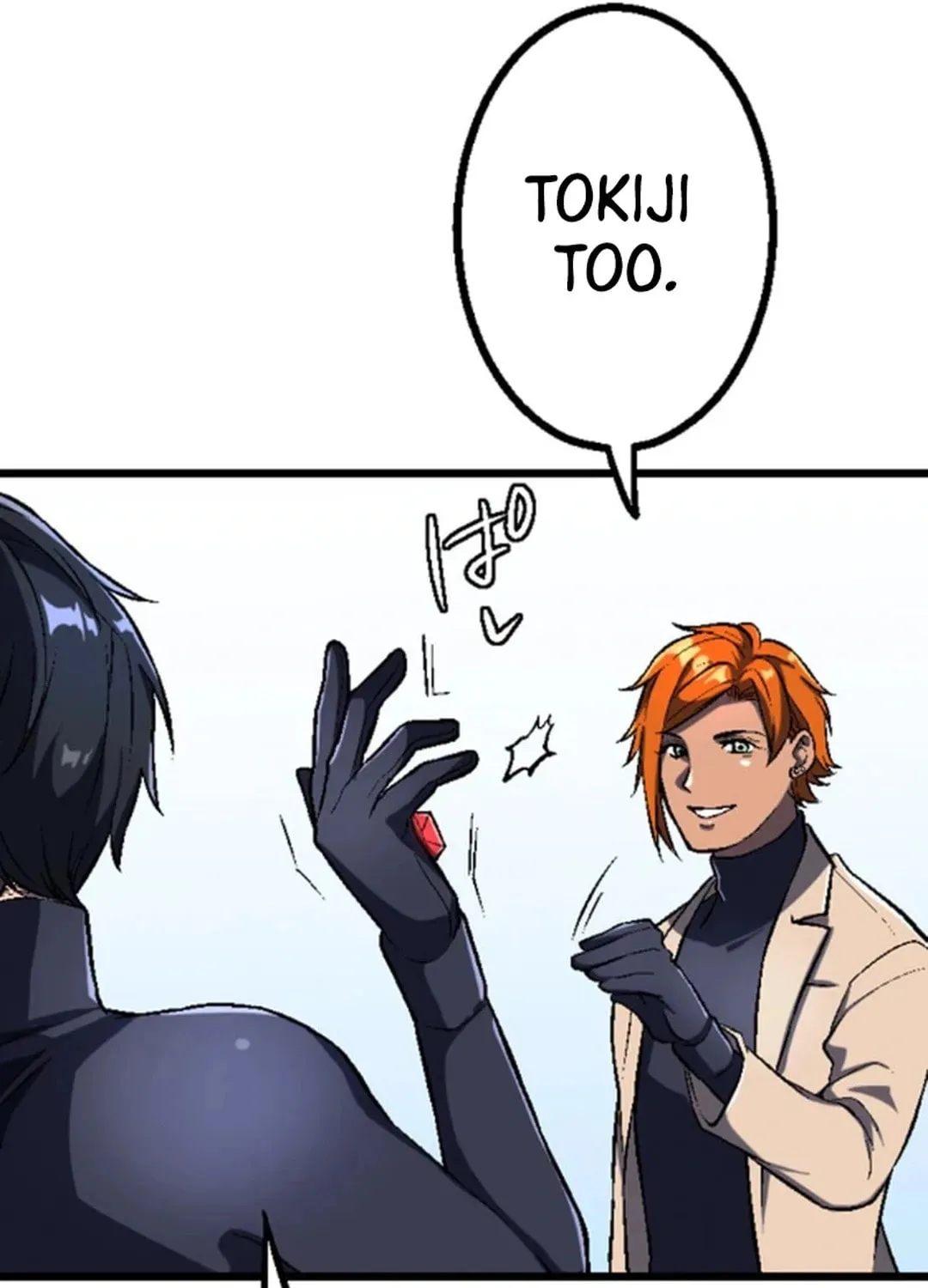 Only I Can Infinitely Revive The S-class Disaster Tower Chapter 16 page 67 - 