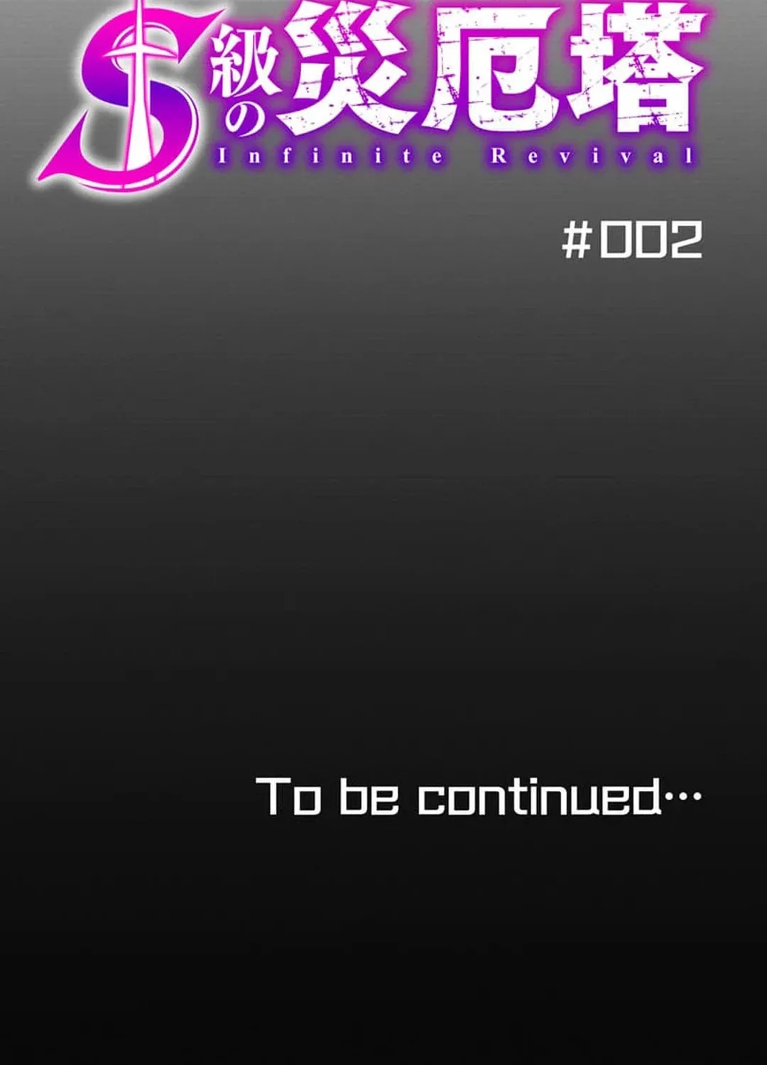 Only I Can Infinitely Revive The S-class Disaster Tower Chapter 2 page 130 - 