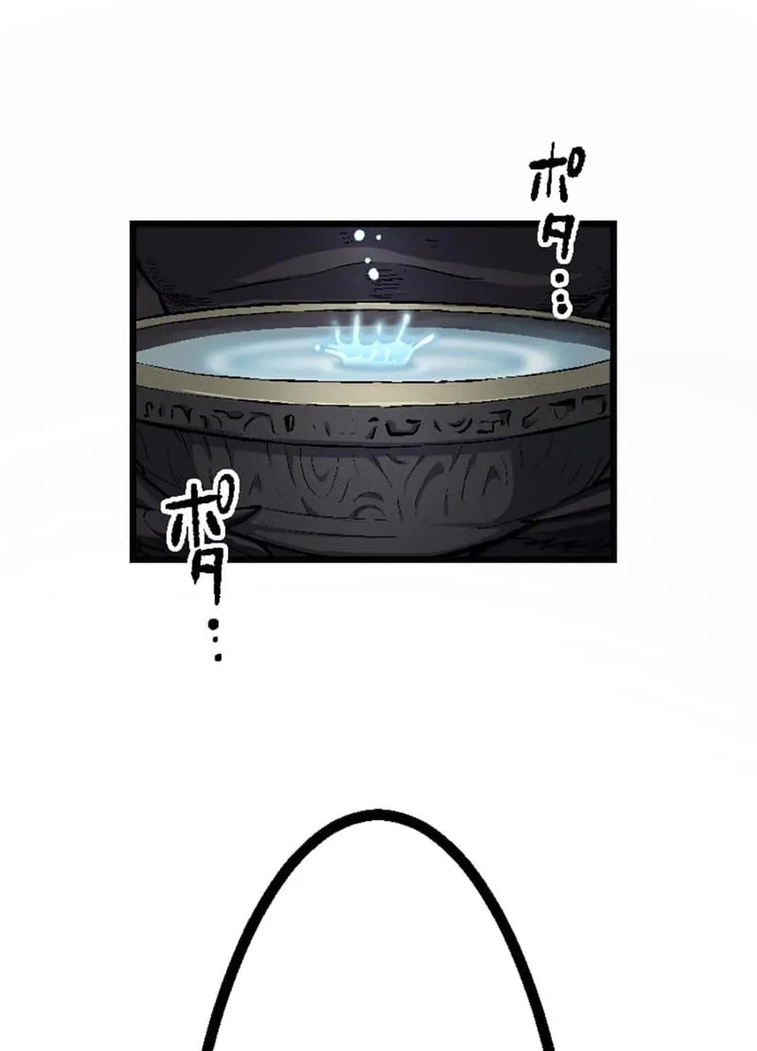 Only I Can Infinitely Revive The S-class Disaster Tower Chapter 3 page 99 - 
