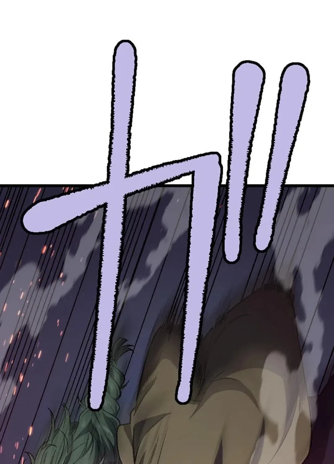 Only I Can Infinitely Revive The S-class Disaster Tower Chapter 4 page 11 - 