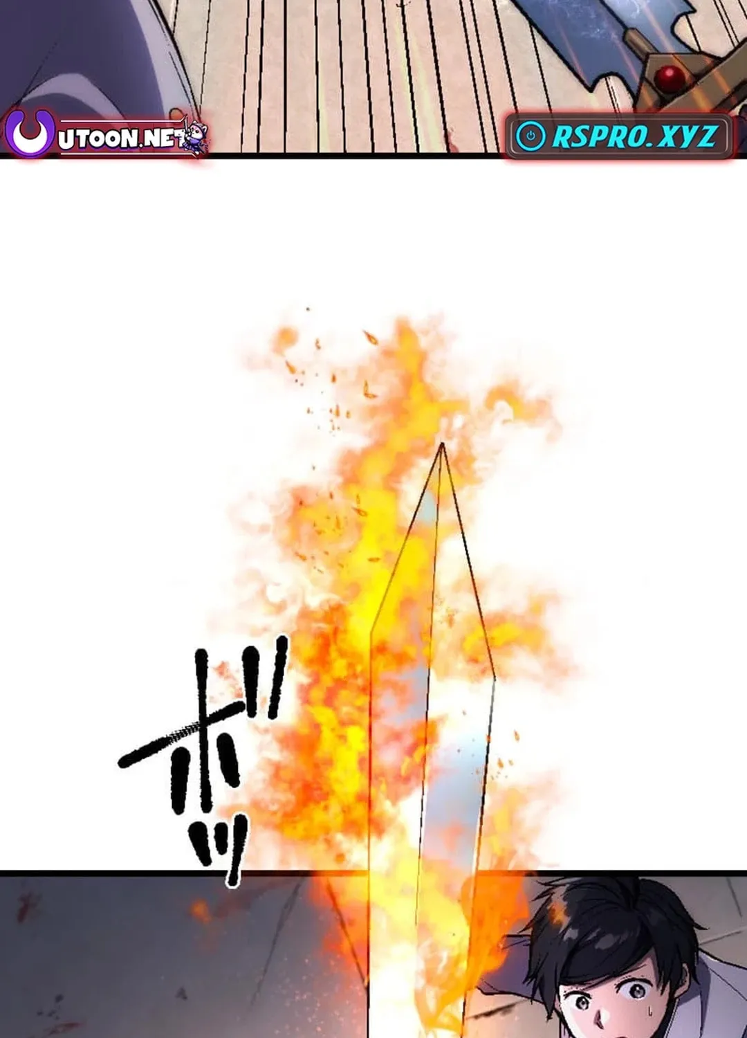 Only I Can Infinitely Revive The S-class Disaster Tower Chapter 4 page 3 - 