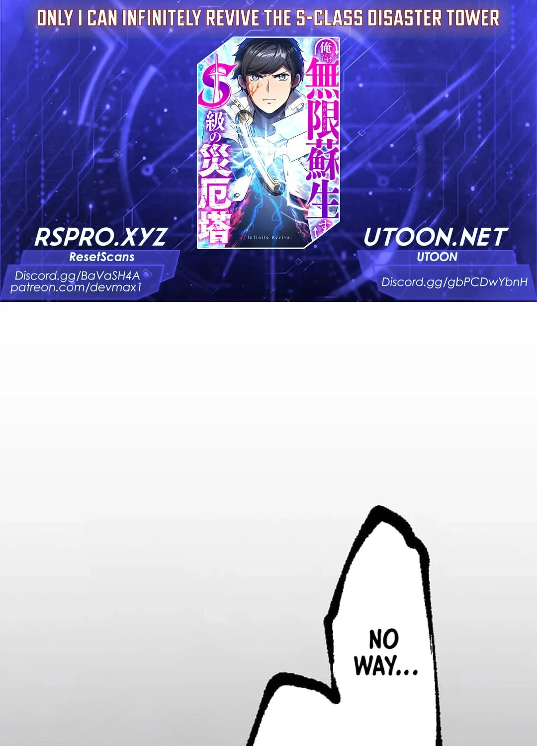 Only I Can Infinitely Revive The S-class Disaster Tower Chapter 5 page 1 - 