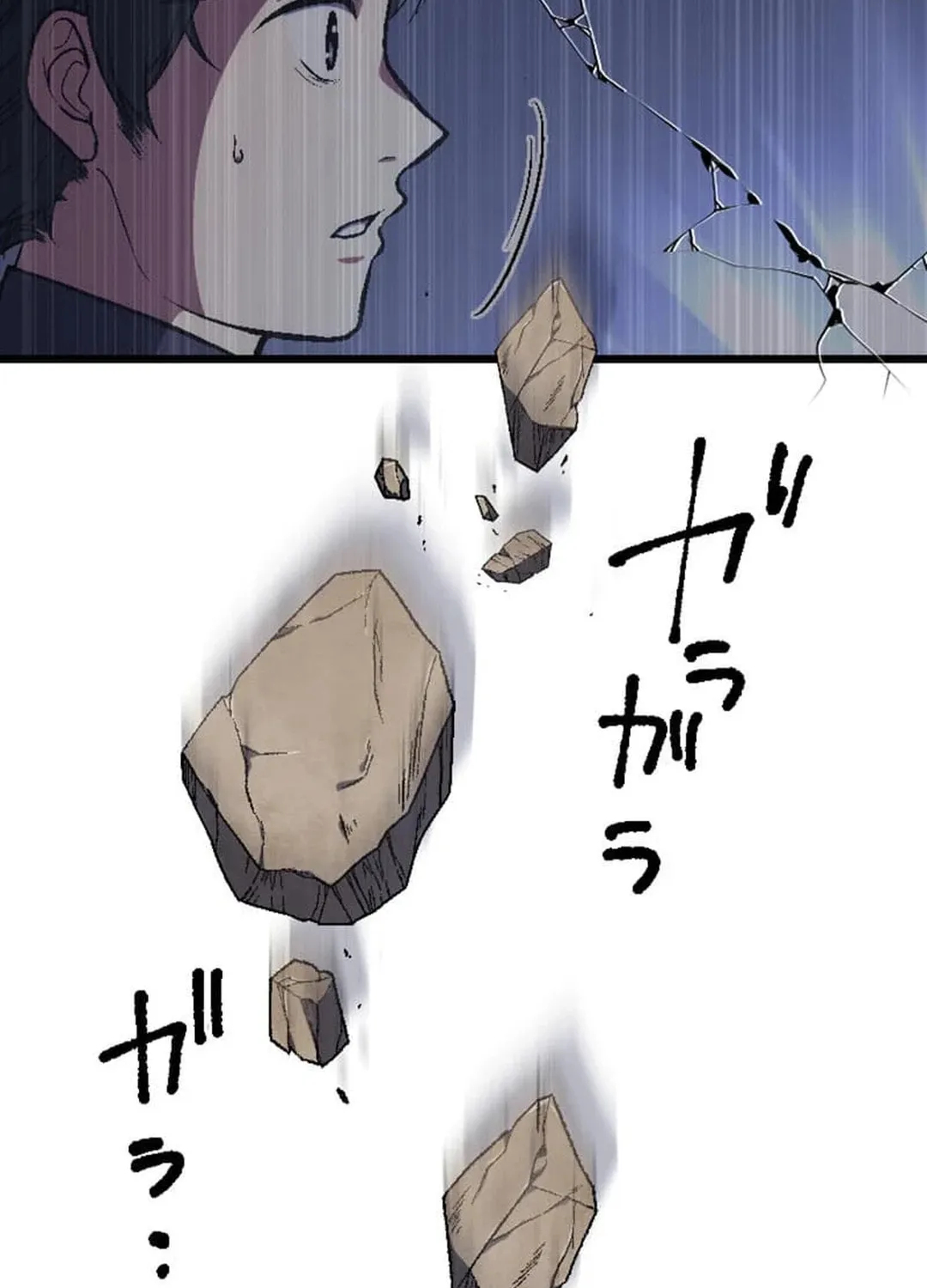 Only I Can Infinitely Revive The S-class Disaster Tower Chapter 5 page 146 - 