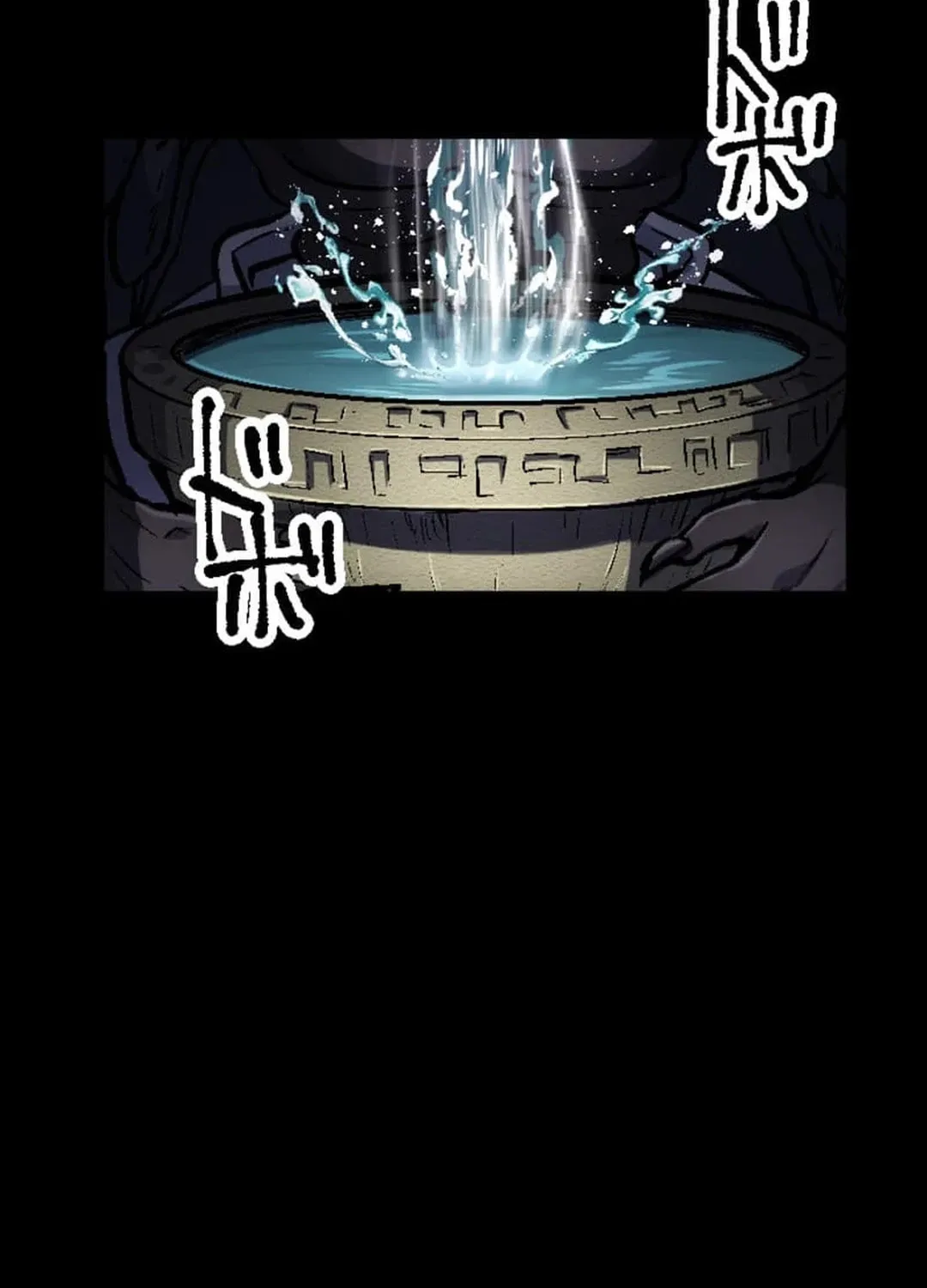 Only I Can Infinitely Revive The S-class Disaster Tower Chapter 5 page 17 - 