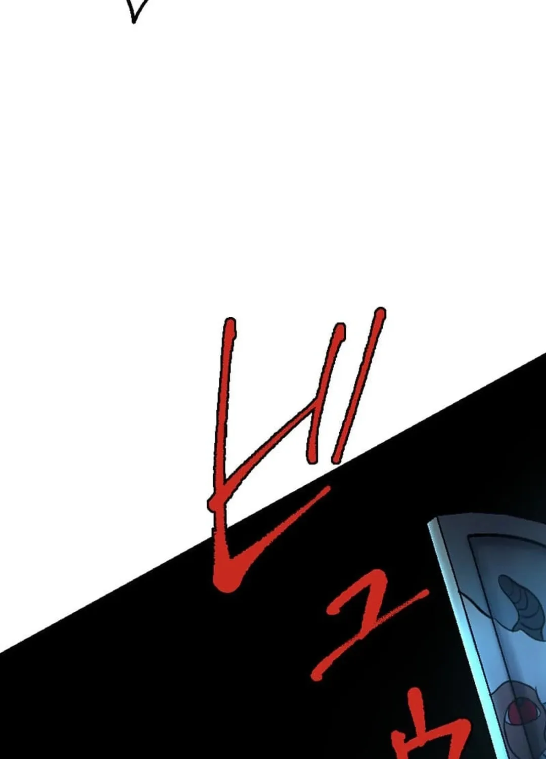 Only I Can Infinitely Revive The S-class Disaster Tower Chapter 6 page 83 - 