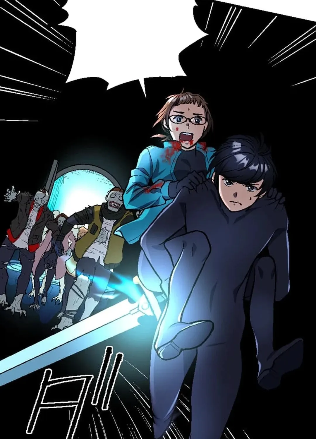 Only I Can Infinitely Revive The S-class Disaster Tower Chapter 7 page 104 - 