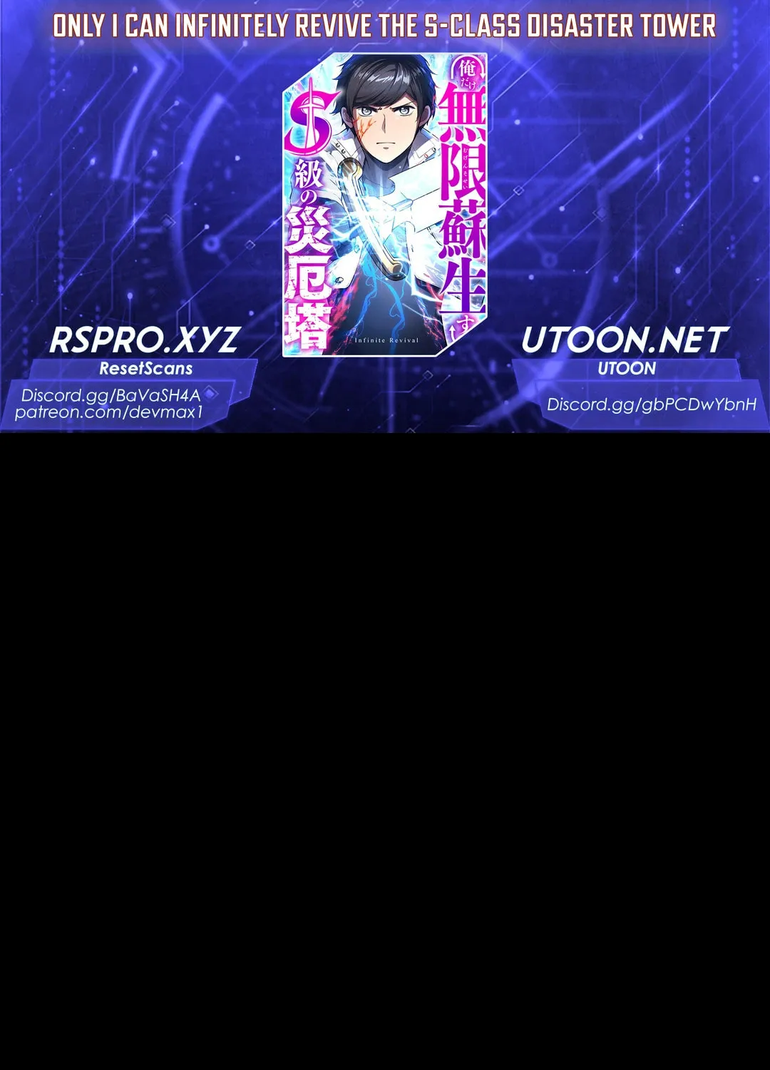 Only I Can Infinitely Revive The S-class Disaster Tower Chapter 8 page 1 - 