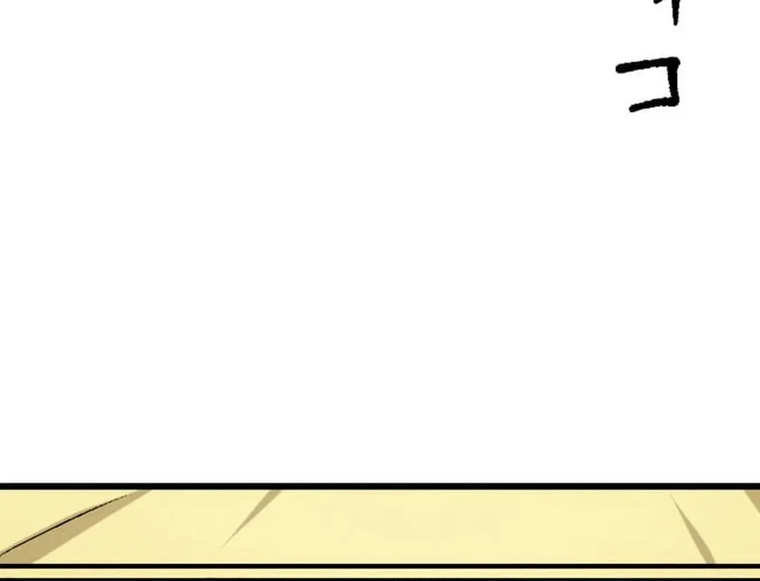 Only I Can Infinitely Revive The S-class Disaster Tower Chapter 9 page 123 - 