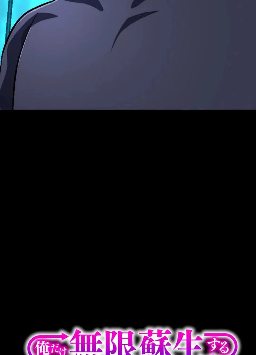 Only I Can Infinitely Revive The S-class Disaster Tower Chapter 9 page 49 - 