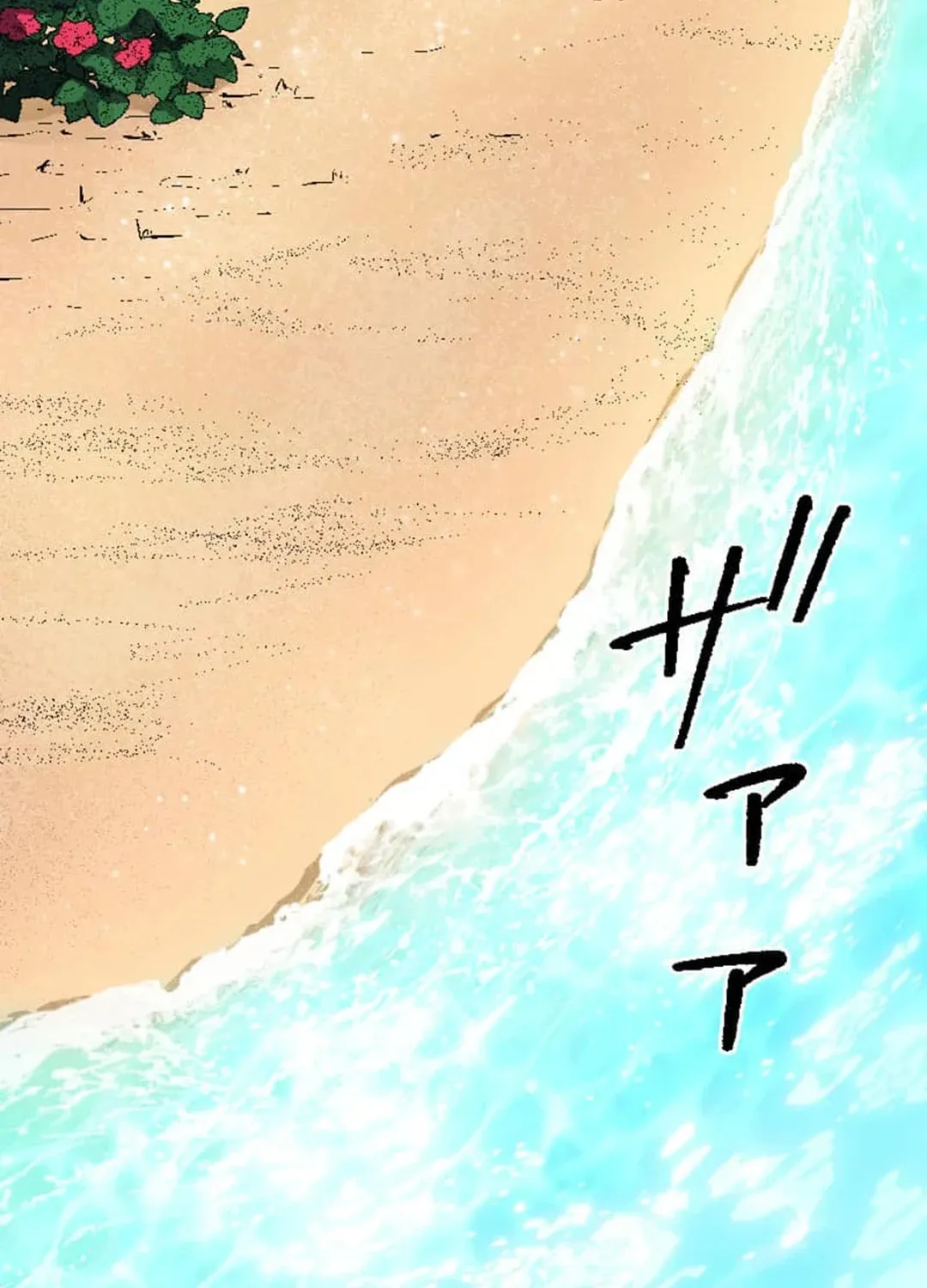 Only I Can Infinitely Revive The S-class Disaster Tower Chapter 9 page 65 - 