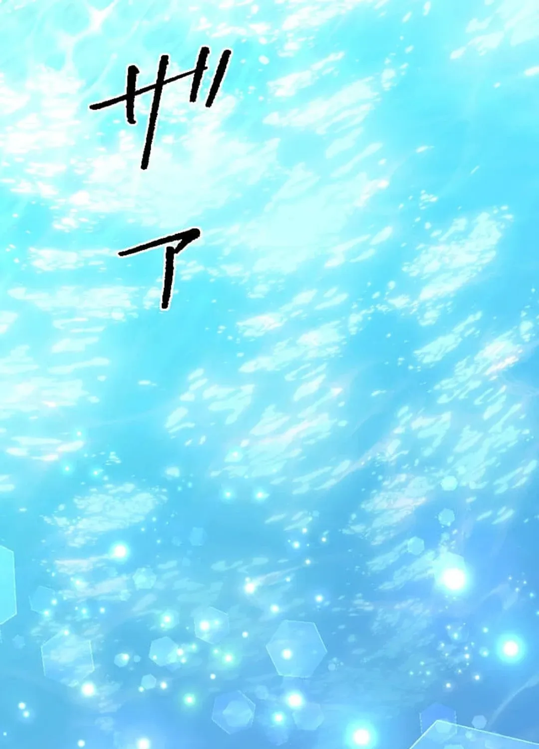 Only I Can Infinitely Revive The S-class Disaster Tower Chapter 9 page 66 - 