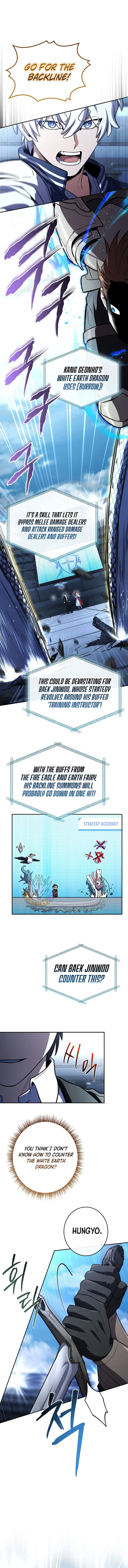 Only I Have an EX-Grade Summon Chapter 39 page 7 - 
