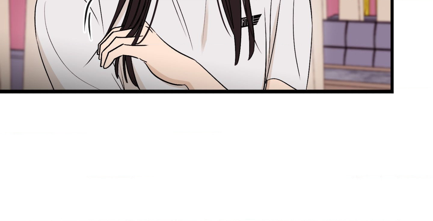 Only to You (Yongnak) Chapter 26 page 12 - 