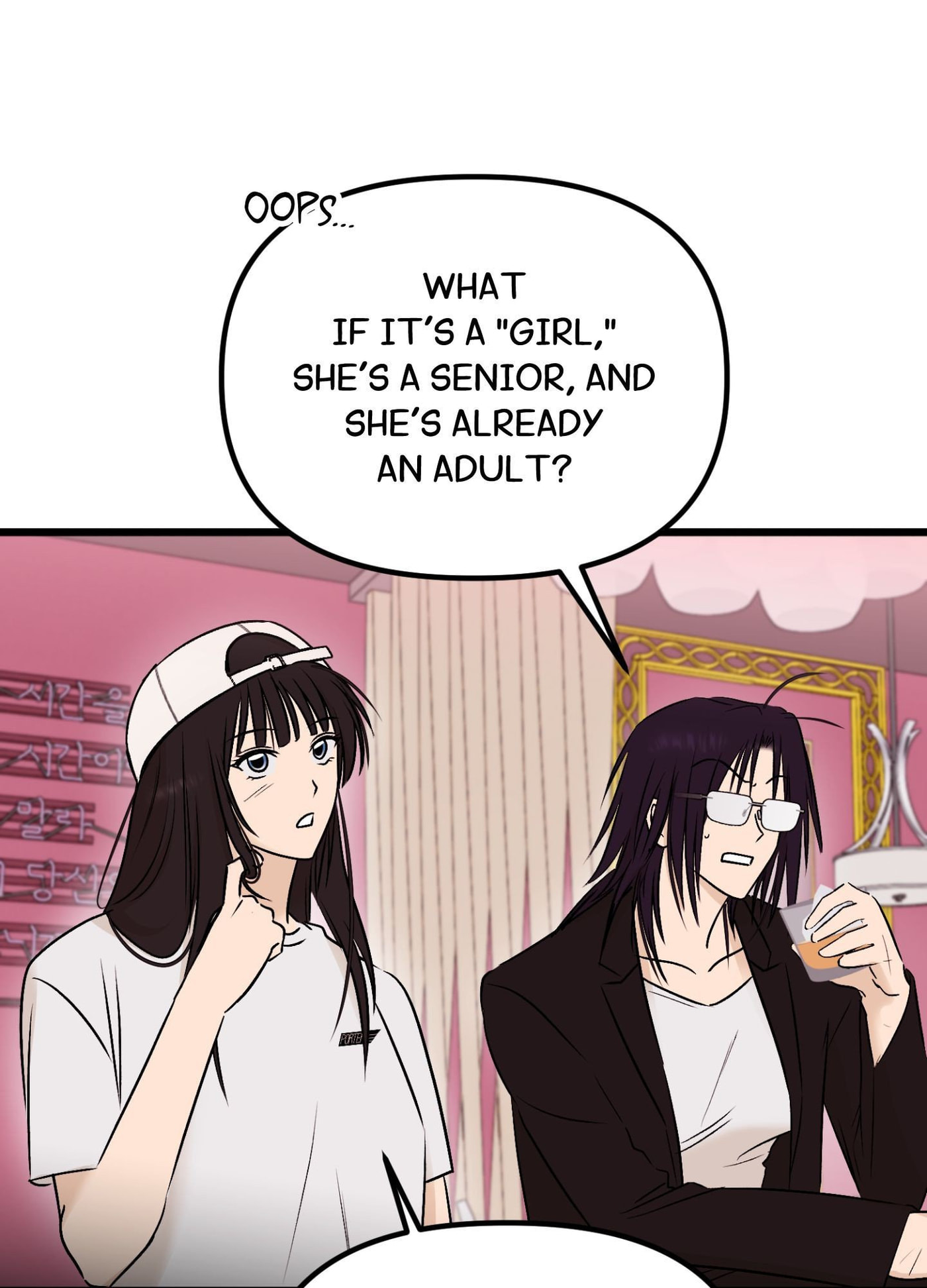 Only to You (Yongnak) Chapter 27 page 60 - 