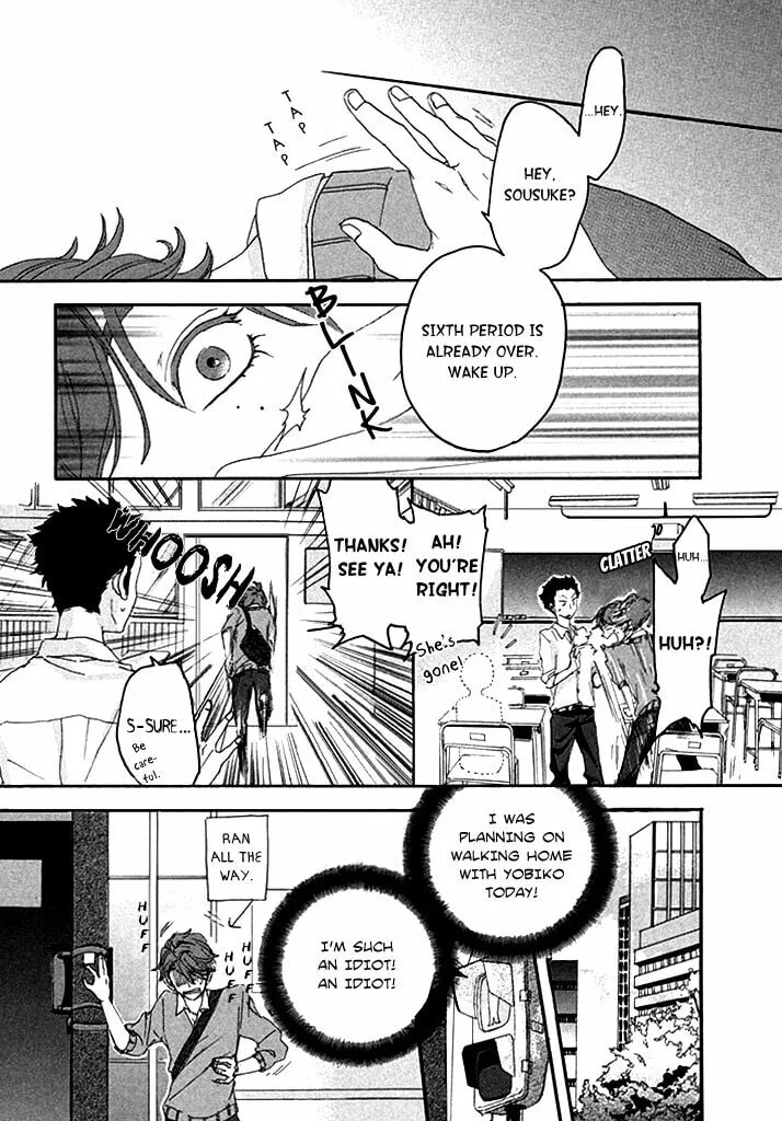 Only Your Hero!! Chapter 0 page 25 - 