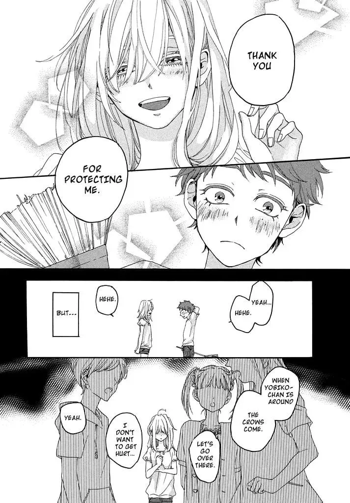 Only Your Hero!! Chapter 1 page 13 - 