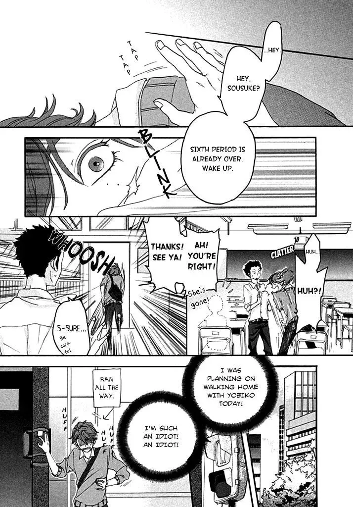 Only Your Hero!! Chapter 1 page 25 - 