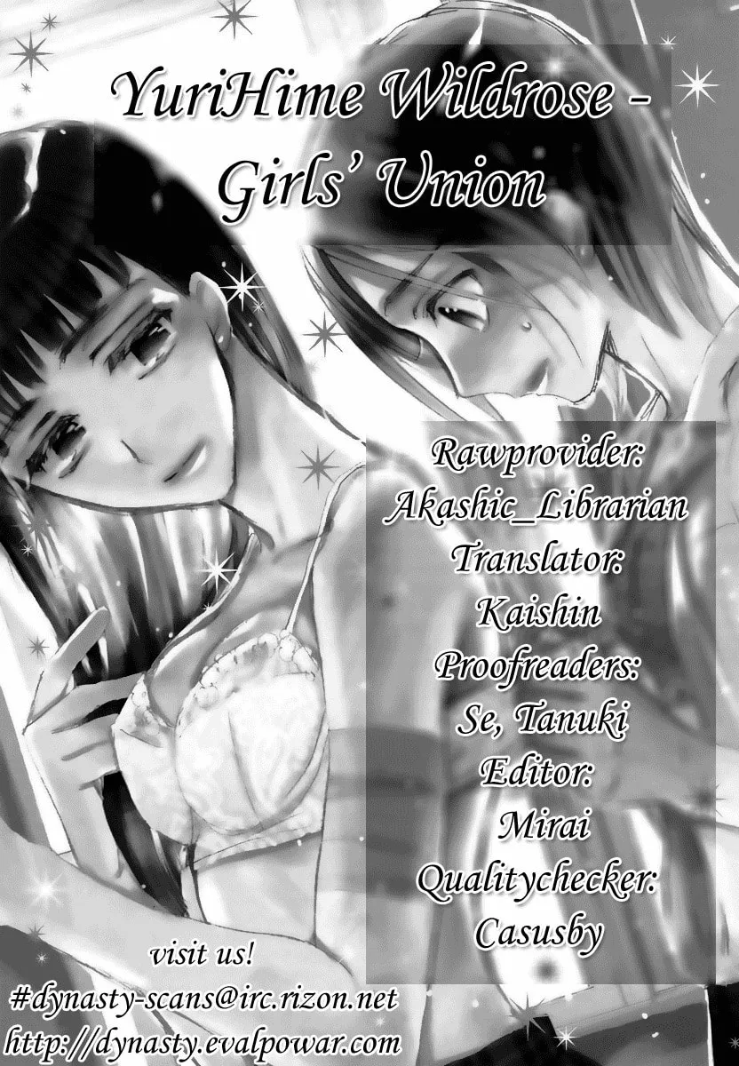 Onnanoko Awase Chapter 1 page 14 - 