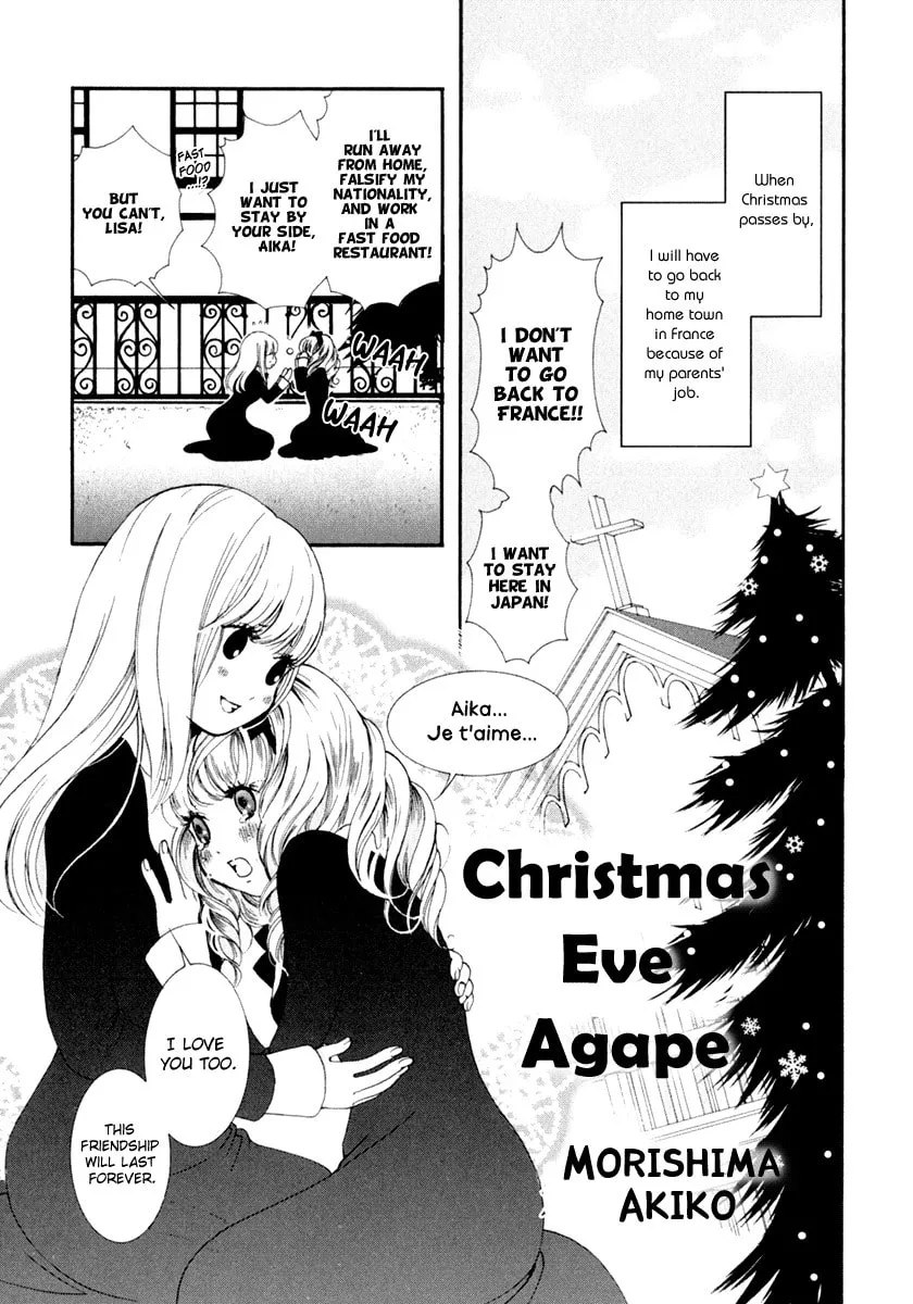 Onnanoko Awase Chapter 4 page 2 - 