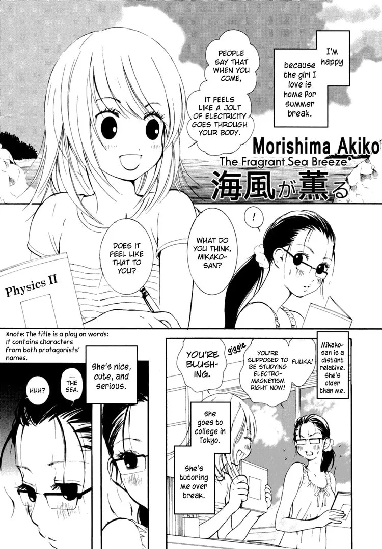 Onnanoko Awase Chapter 5 page 2 - 