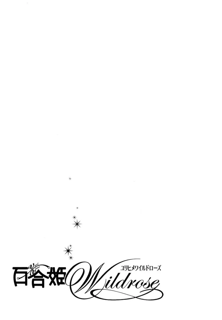 Onnanoko Awase Chapter 5 page 14 - 