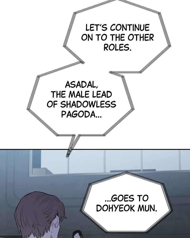 Onsaemiro: Never Changing Chapter 10 page 17 - 