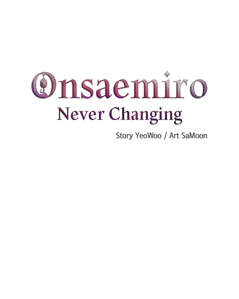 Onsaemiro: Never Changing Chapter 11 page 14 - 