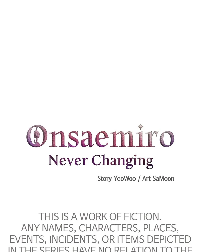 Onsaemiro: Never Changing Chapter 12 page 4 - 