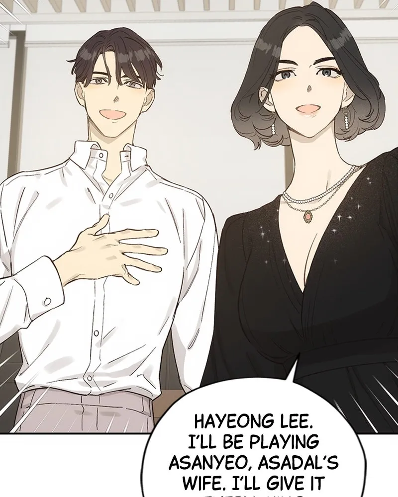 Onsaemiro: Never Changing Chapter 12 page 54 - 