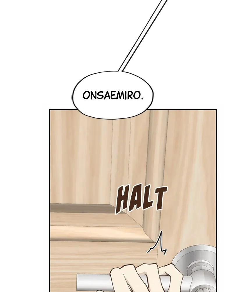 Onsaemiro: Never Changing Chapter 13 page 104 - 