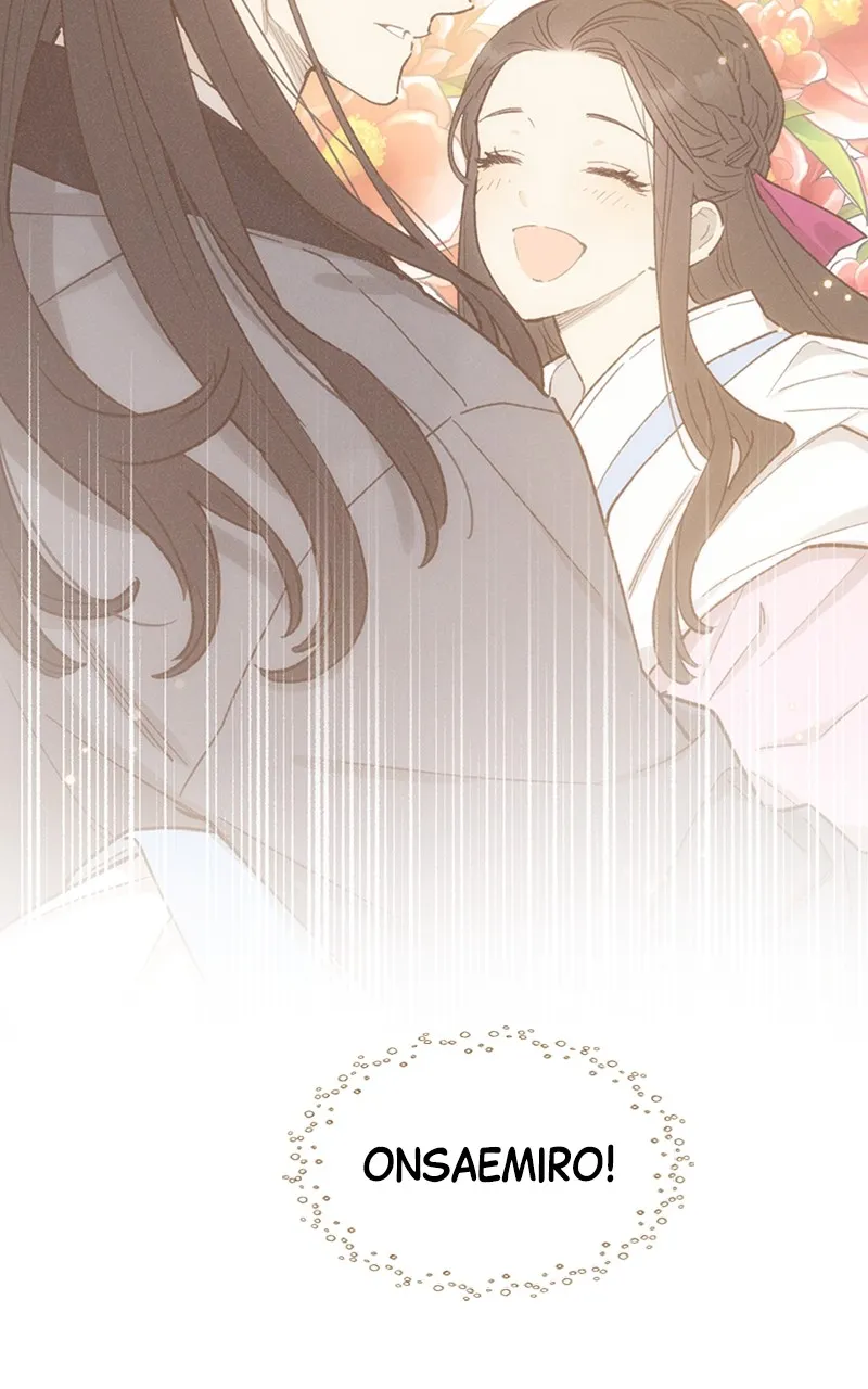Onsaemiro: Never Changing Chapter 14 page 4 - 