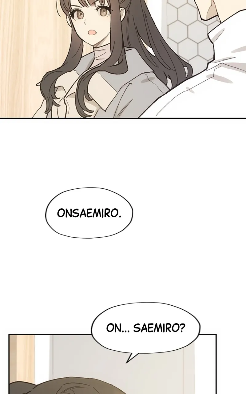 Onsaemiro: Never Changing Chapter 14 page 7 - 
