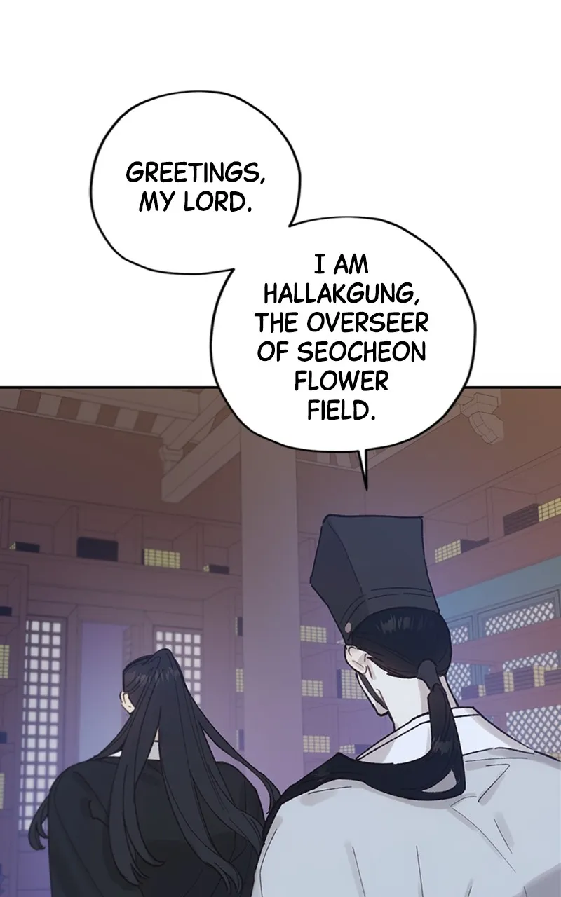 Onsaemiro: Never Changing Chapter 15 page 12 - 