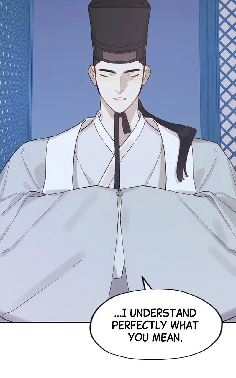 Onsaemiro: Never Changing Chapter 15 page 20 - 