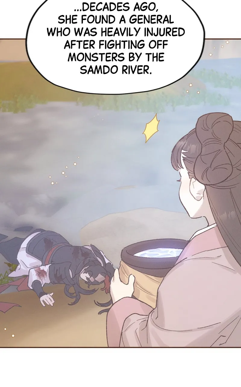 Onsaemiro: Never Changing Chapter 15 page 26 - 