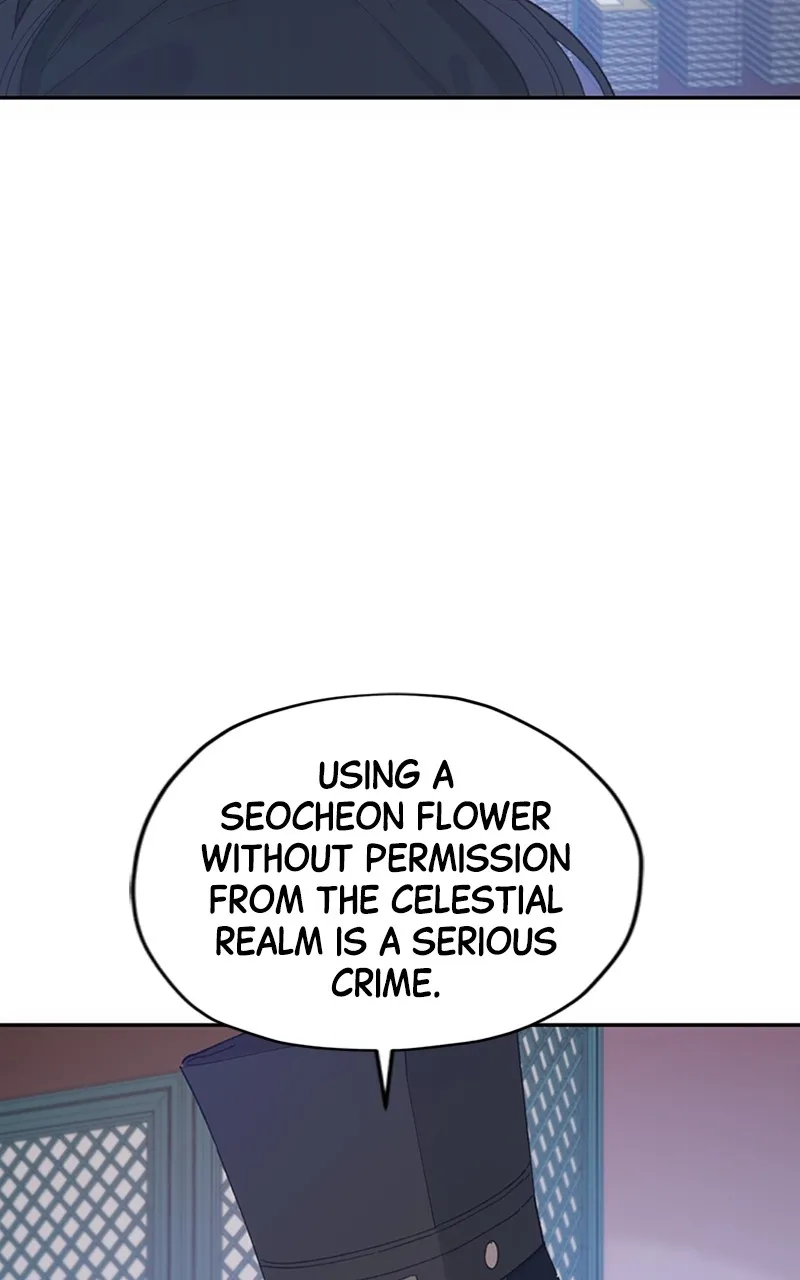 Onsaemiro: Never Changing Chapter 15 page 32 - 