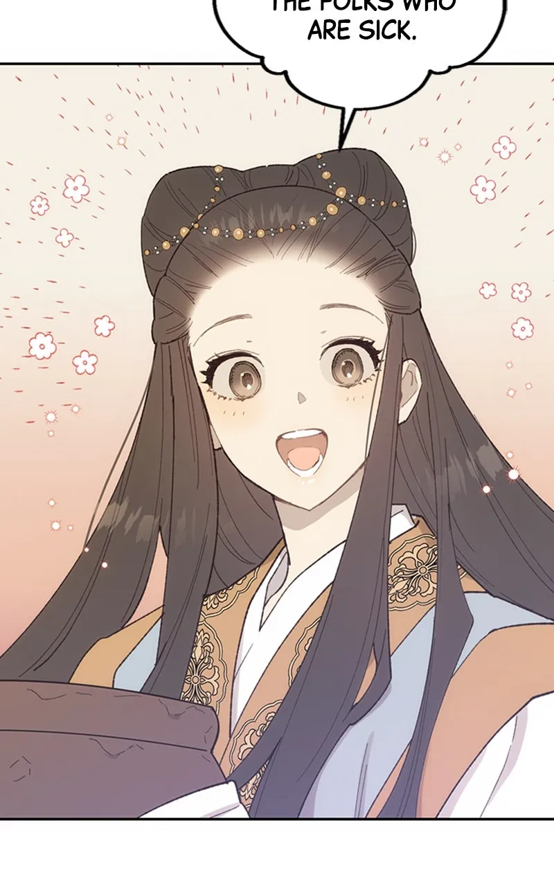 Onsaemiro: Never Changing Chapter 16 page 6 - 